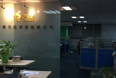 广州引途公司办公室形象墙