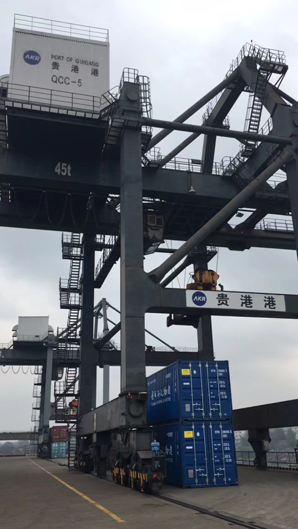 广西贵港港集装箱煤炭码头照片
