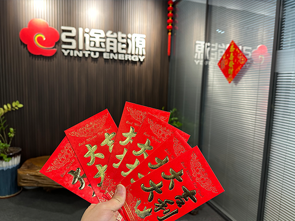 广州引途公司办公室初十正式开业