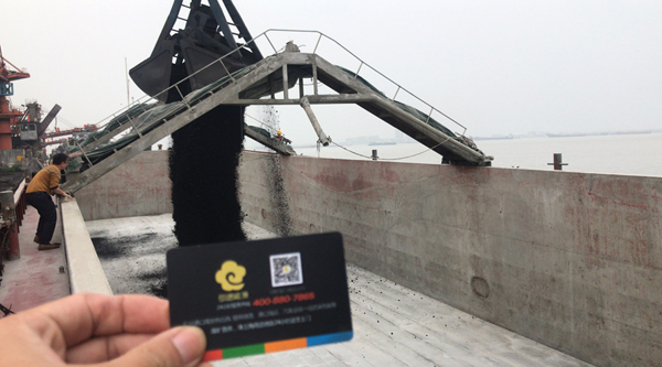 广州港新沙码头煤炭装船照片